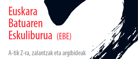 Euskara Batuaren Eskuliburua