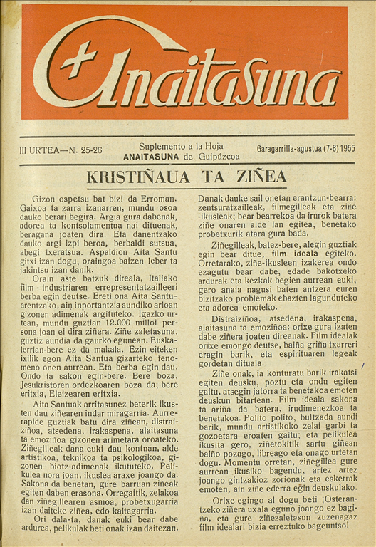 Erregistroaren irudia