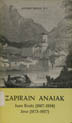 Zapirain anaiak : Juan Krutz (1867-1934) Joxe (1873-1957) / Antonio Zavala