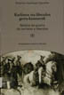 Karlisten eta liberalen gerra-kontaerak = Relatos de guerra de carlistas y liberales / Francisco Apalategui Igarzabal ; argitalpena, Antonio Zabala